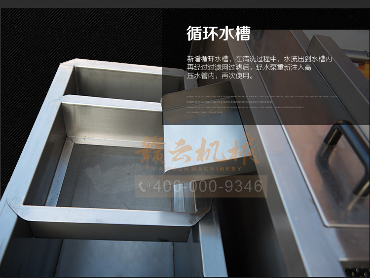 事業(yè)單位部隊學校食堂的蔬菜清洗消毒用的氣泡清洗機(圖9)