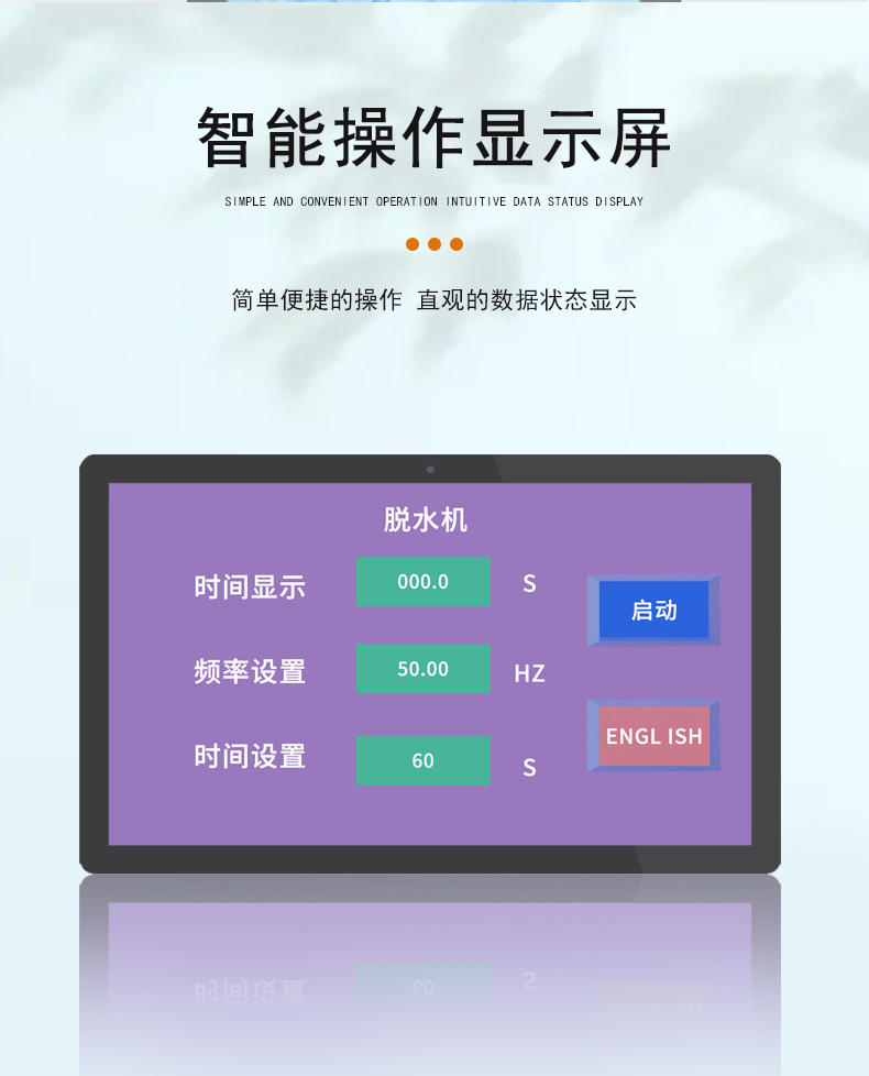 河南不銹鋼商用離心脫水甩干機(jī)，云南果蔬變頻甩水機(jī)(圖5)