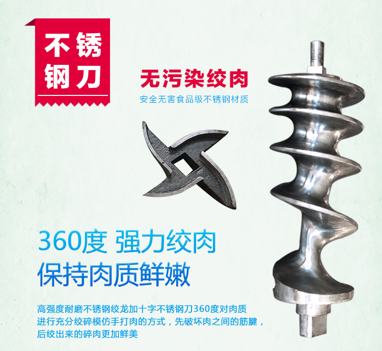 贛云牌32B型強力絞肉機,小型絞肉機生產廠家價格圖片(圖4) 贛云牌32B型強力絞肉機,小型絞肉機生產廠家價格圖片(圖4)
