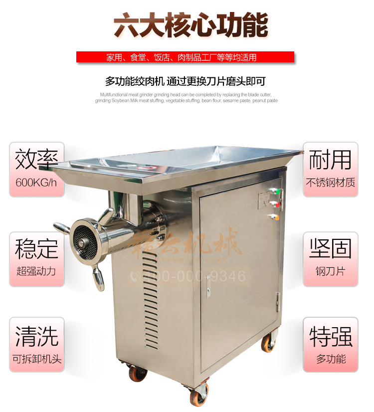贛云42型立式不銹鋼絞肉機(jī)，絞肉機(jī)廠家直銷價(jià)格圖片(圖2)