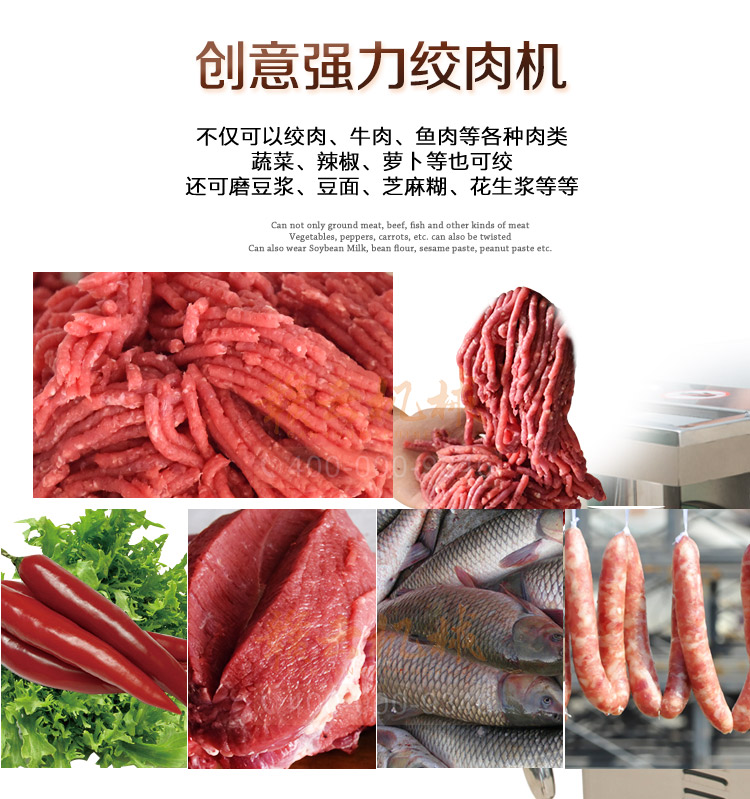贛云42型立式不銹鋼絞肉機(jī)，絞肉機(jī)廠家直銷價(jià)格圖片(圖6)