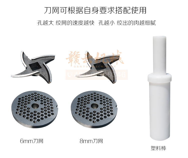 贛云42型立式不銹鋼絞肉機(jī)，絞肉機(jī)廠家直銷價(jià)格圖片(圖8)