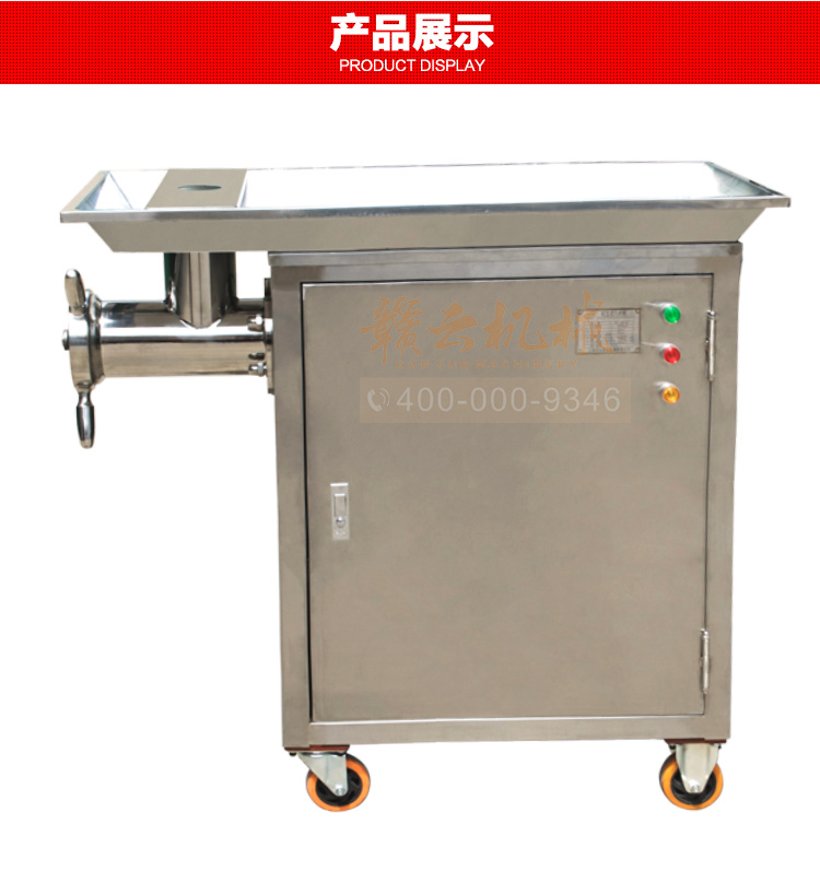 贛云42型立式不銹鋼絞肉機(jī)，絞肉機(jī)廠家直銷價(jià)格圖片(圖10)