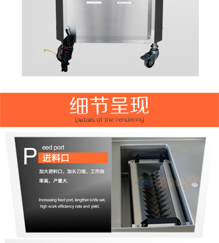 不銹鋼切肉條機,豬肉開條機(圖7) 不銹鋼切肉條機,豬肉開條機(圖7)
