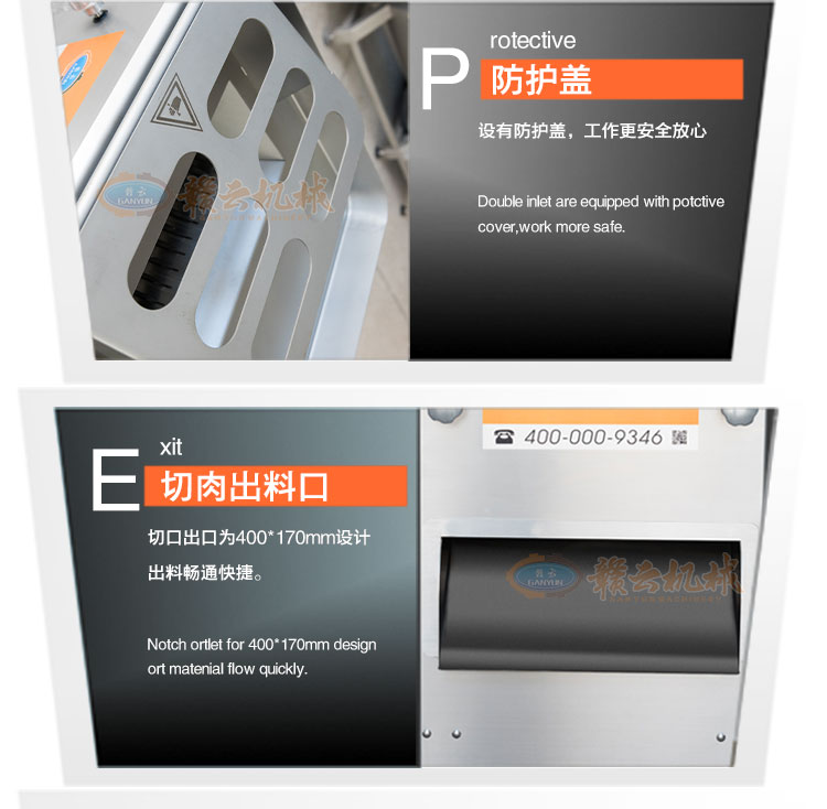不銹鋼切肉條機,豬肉開條機(圖8) 不銹鋼切肉條機,豬肉開條機(圖8)
