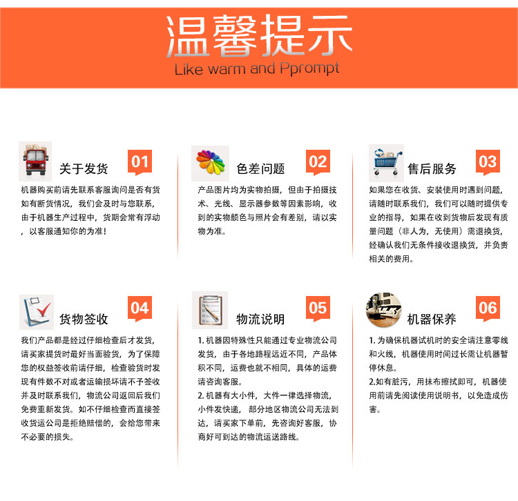 不銹鋼切肉條機,豬肉開條機(圖10) 不銹鋼切肉條機,豬肉開條機(圖10)