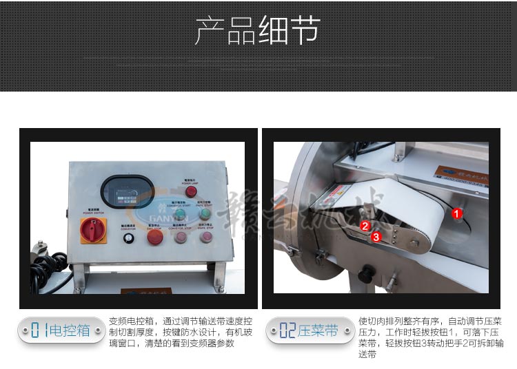 專業切熟肉機可切扣肉、鹵豬耳朵、五花肉等加工切片設備(圖5) 專業切熟肉機可切扣肉、鹵豬耳朵、五花肉等加工切片設備(圖5)