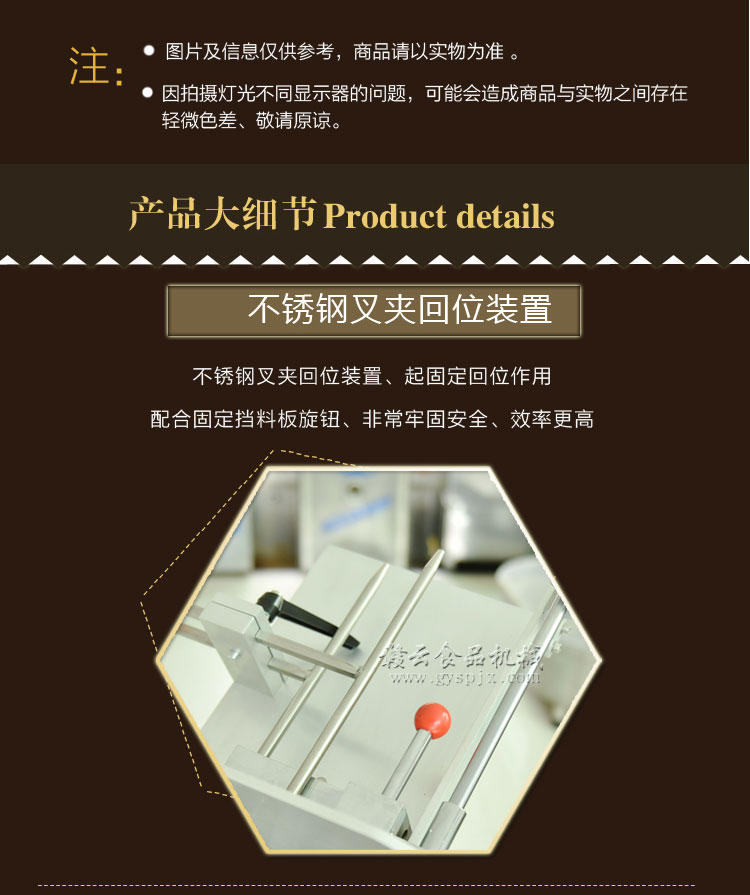 商場超市專用羊肉卷牛肉卷的機器(圖10) 商場超市專用羊肉卷牛肉卷的機器(圖10)
