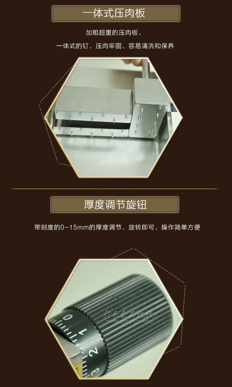 商場超市專用羊肉卷牛肉卷的機器(圖11) 商場超市專用羊肉卷牛肉卷的機器(圖11)