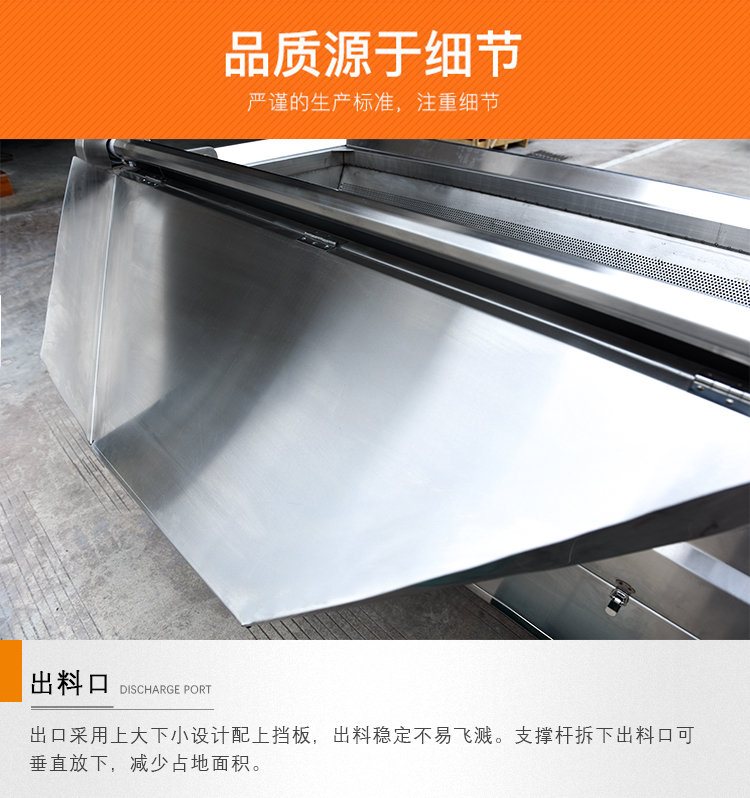 福建大型商用電熱油炸機(jī),湖北不銹鋼油水分離油炸槽(圖10) 福建大型商用電熱油炸機(jī),湖北不銹鋼油水分離油炸槽(圖10)