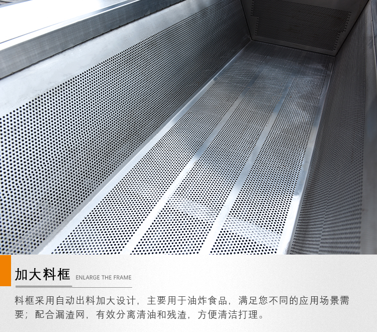福建大型商用電熱油炸機(jī),湖北不銹鋼油水分離油炸槽(圖11) 福建大型商用電熱油炸機(jī),湖北不銹鋼油水分離油炸槽(圖11)
