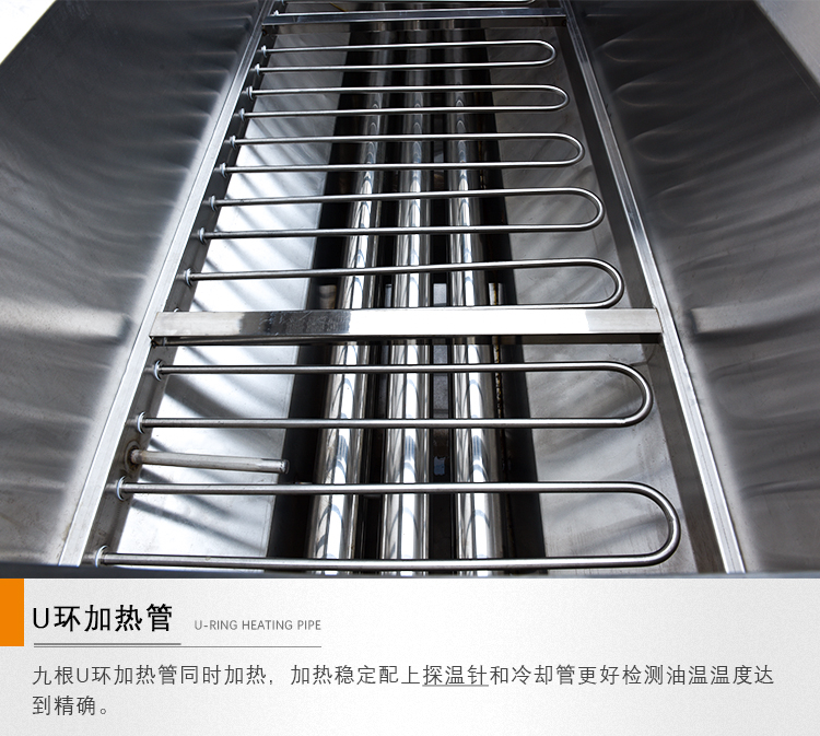 大型商用油水分離電熱油炸機(jī) 大型商用油水分離電熱油炸機(jī)