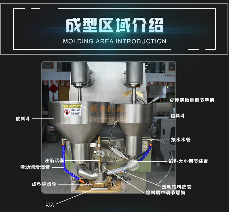 包心魚丸加工制作機哪里有賣 撒尿牛肉丸制作加工設備(圖4) 包心魚丸加工制作機哪里有賣 撒尿牛肉丸制作加工設備(圖4)