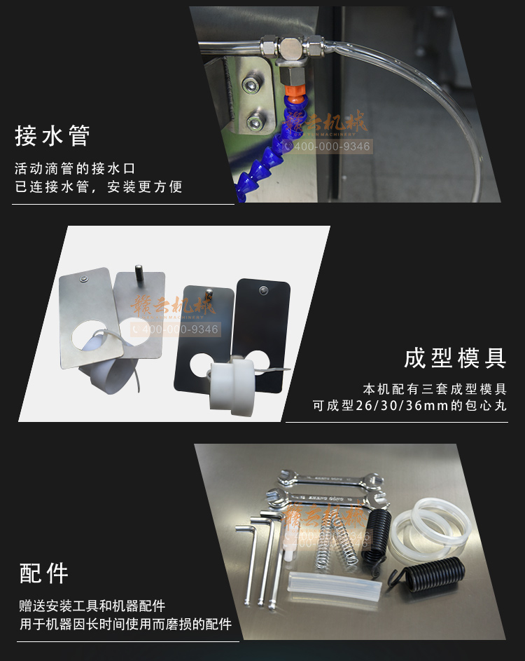 包心魚丸加工制作機哪里有賣 撒尿牛肉丸制作加工設備(圖7) 包心魚丸加工制作機哪里有賣 撒尿牛肉丸制作加工設備(圖7)