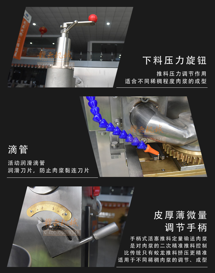 包心魚丸加工制作機哪里有賣 撒尿牛肉丸制作加工設備(圖6) 包心魚丸加工制作機哪里有賣 撒尿牛肉丸制作加工設備(圖6)