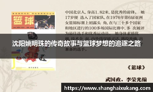 beat365体育中国官方网站