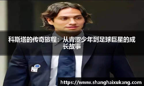 beat365体育中国官方网站