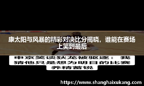 beat365·体育官网