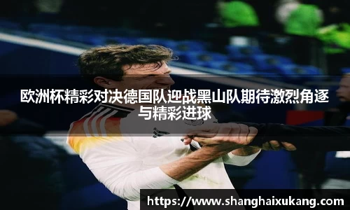 beat365体育中国官方网站